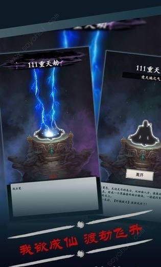 小蝦米修行記
