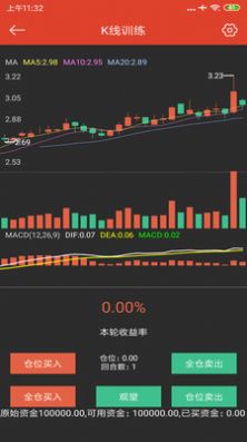 微潺學堂