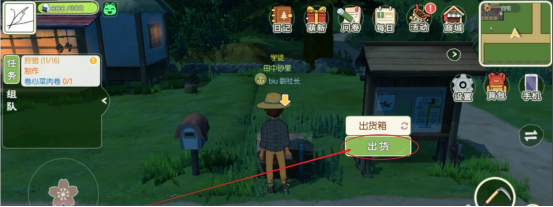 小森生活能交易嗎 交易系統(tǒng)詳解