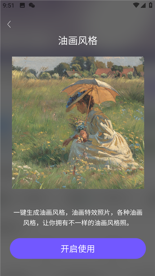 銘訊照片修復助手