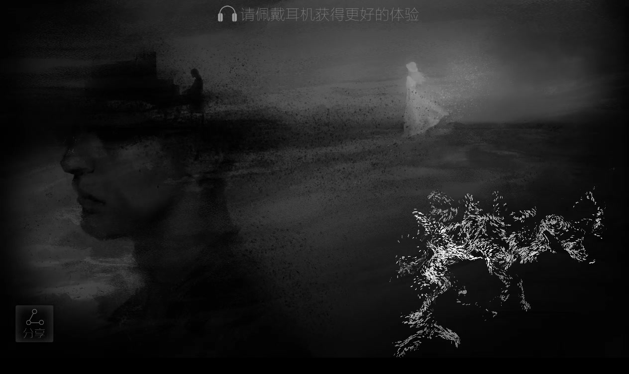 見 官方版