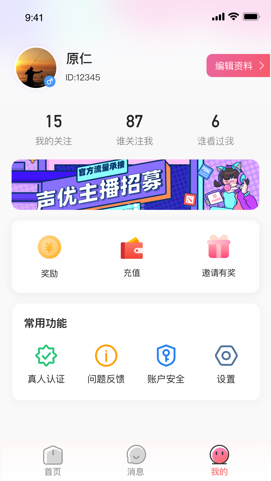 同城單身