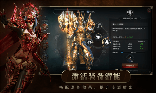混沌破壞魔