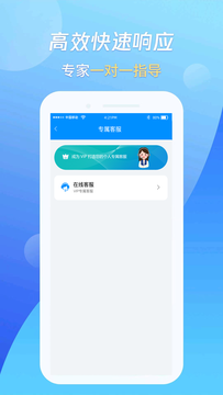 萬能恢復王
