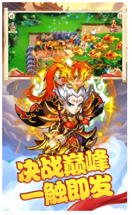 西游战记OL
