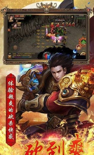 天禧176屠龍