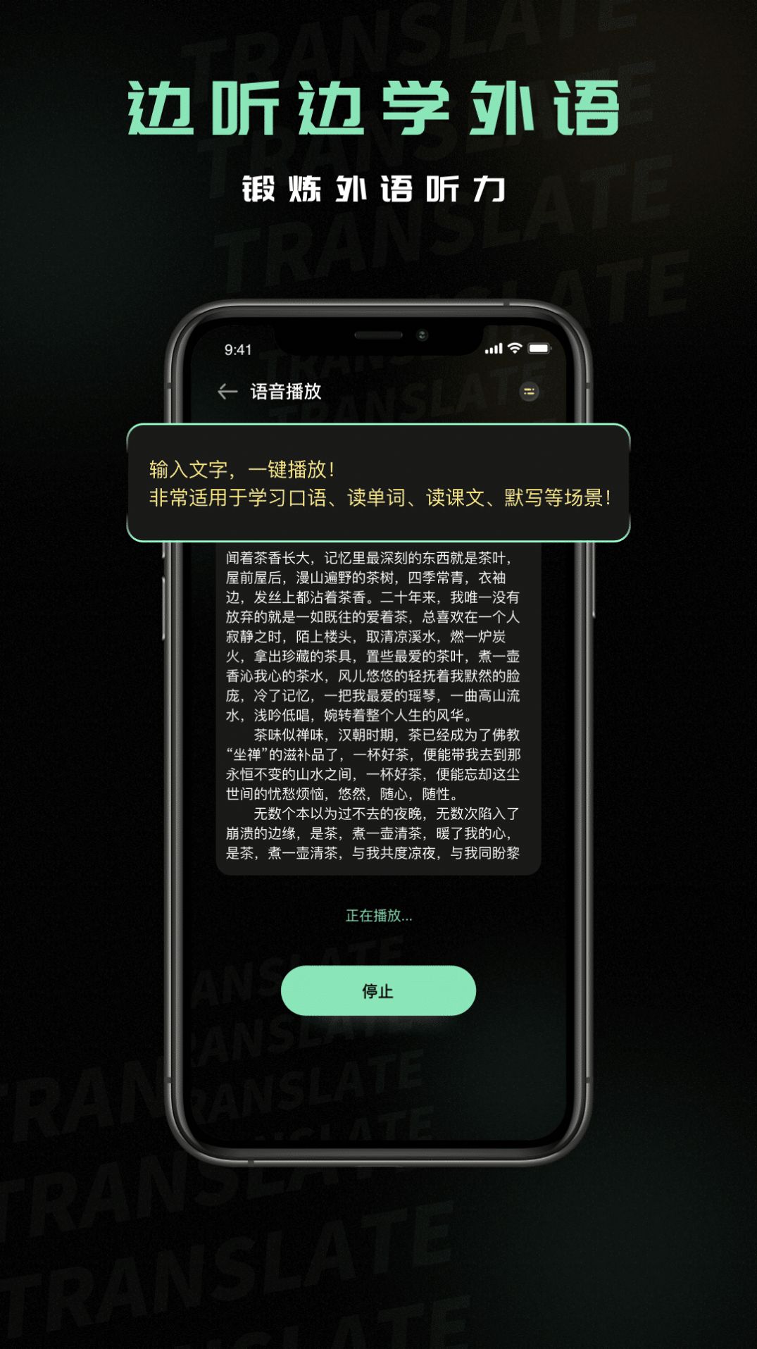 泰語翻譯器