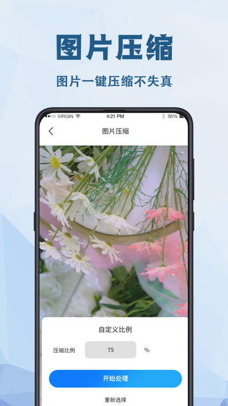 強力數據恢復精靈免費版