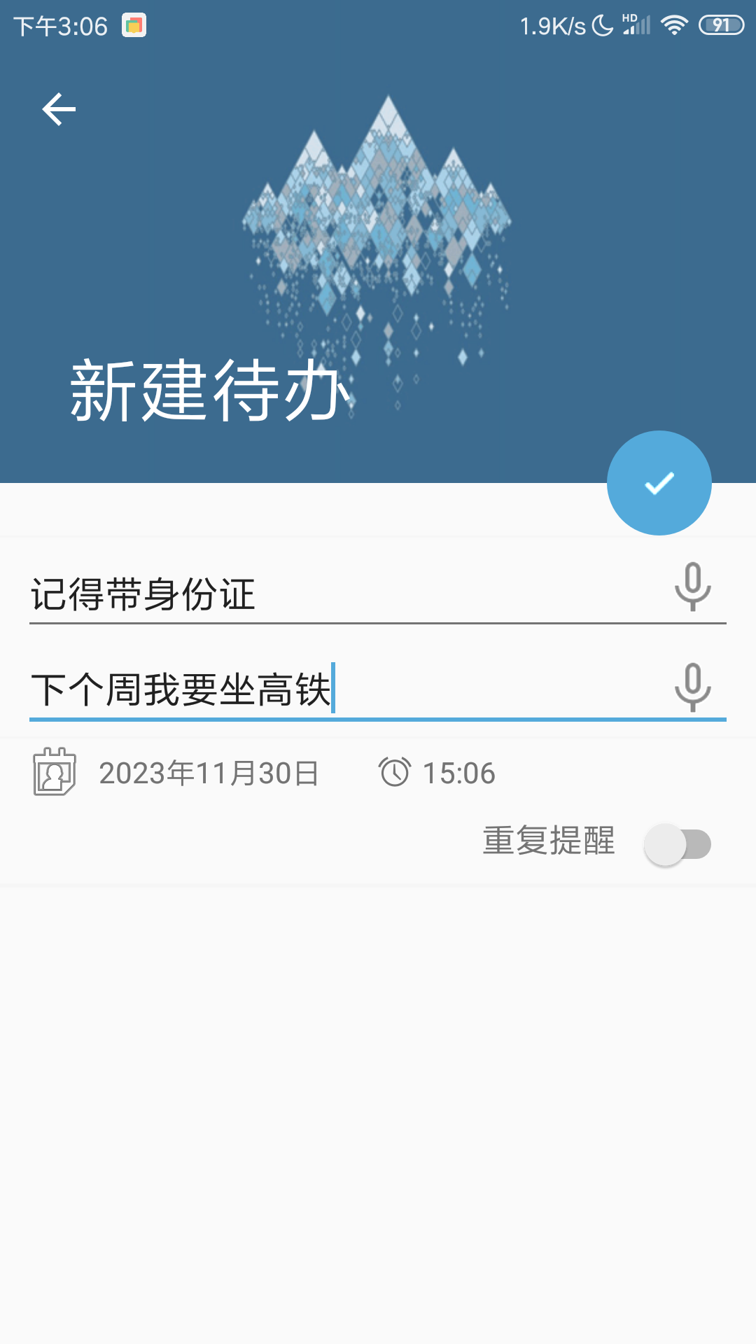 食團(tuán)團(tuán)