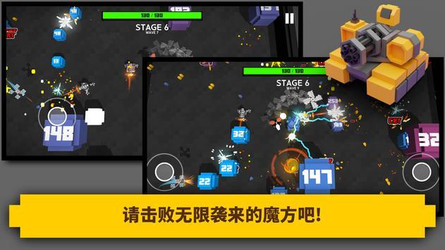 超級坦克爆炸