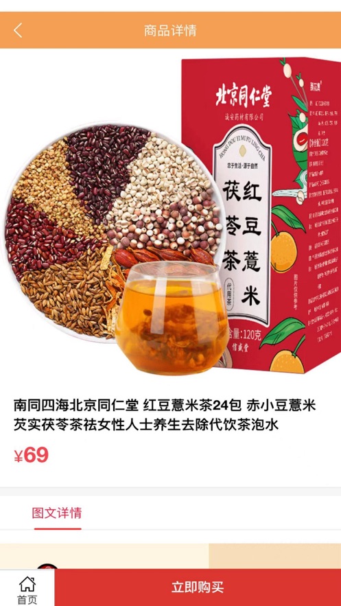 極暢購
