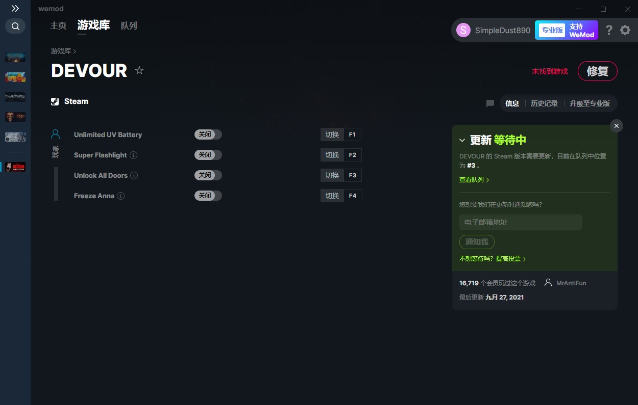 《DEVOUR》v2021.09.27四項修改器