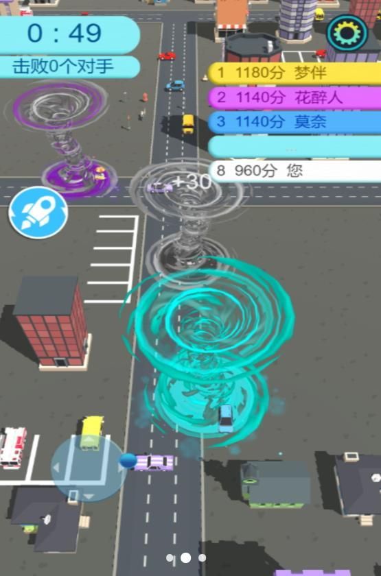 極速風暴奔跑傳說