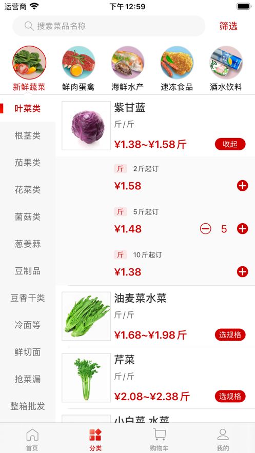 懶掌柜一站購