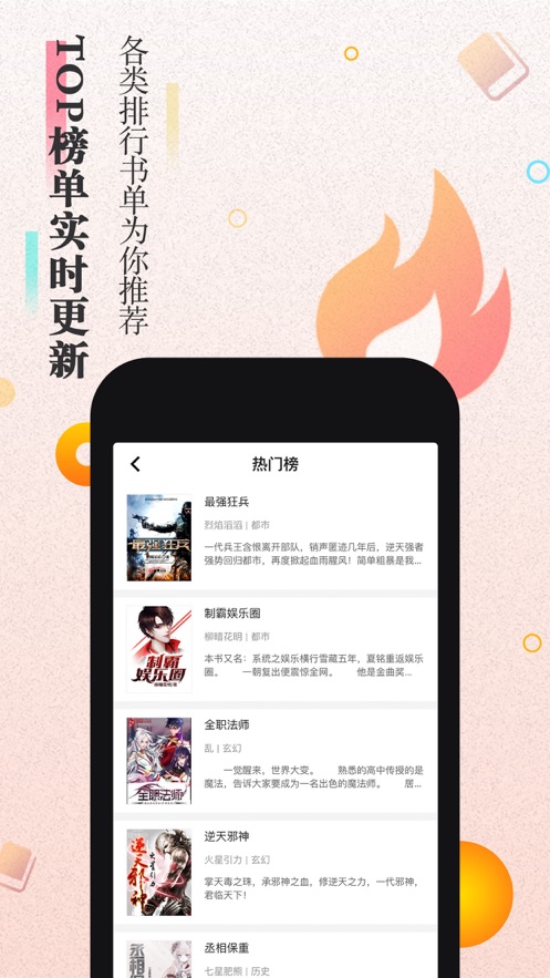 米飯小說(shuō)