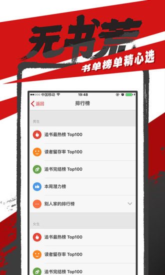 追書神器3.60舊版本