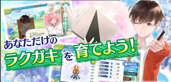 Rakugaki Kingdom漢化版