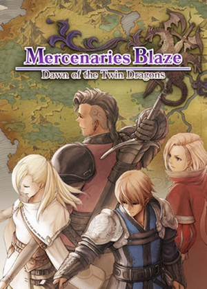 傭兵烈焰：黎明雙龍中文版