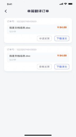 科工詞匯在線