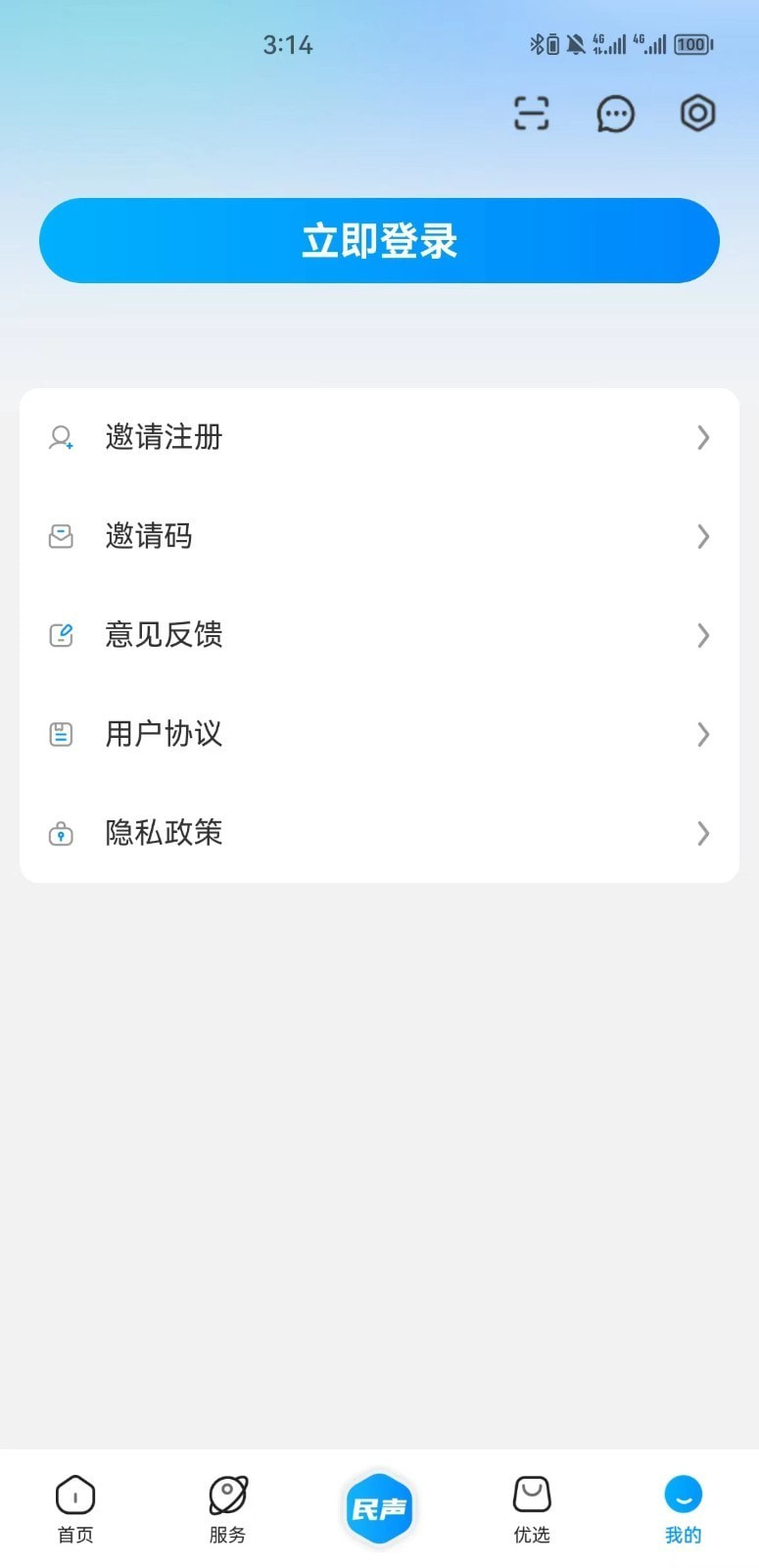 攀枝花開(kāi)
