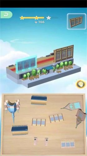 天空島