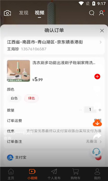 鄉(xiāng)與城