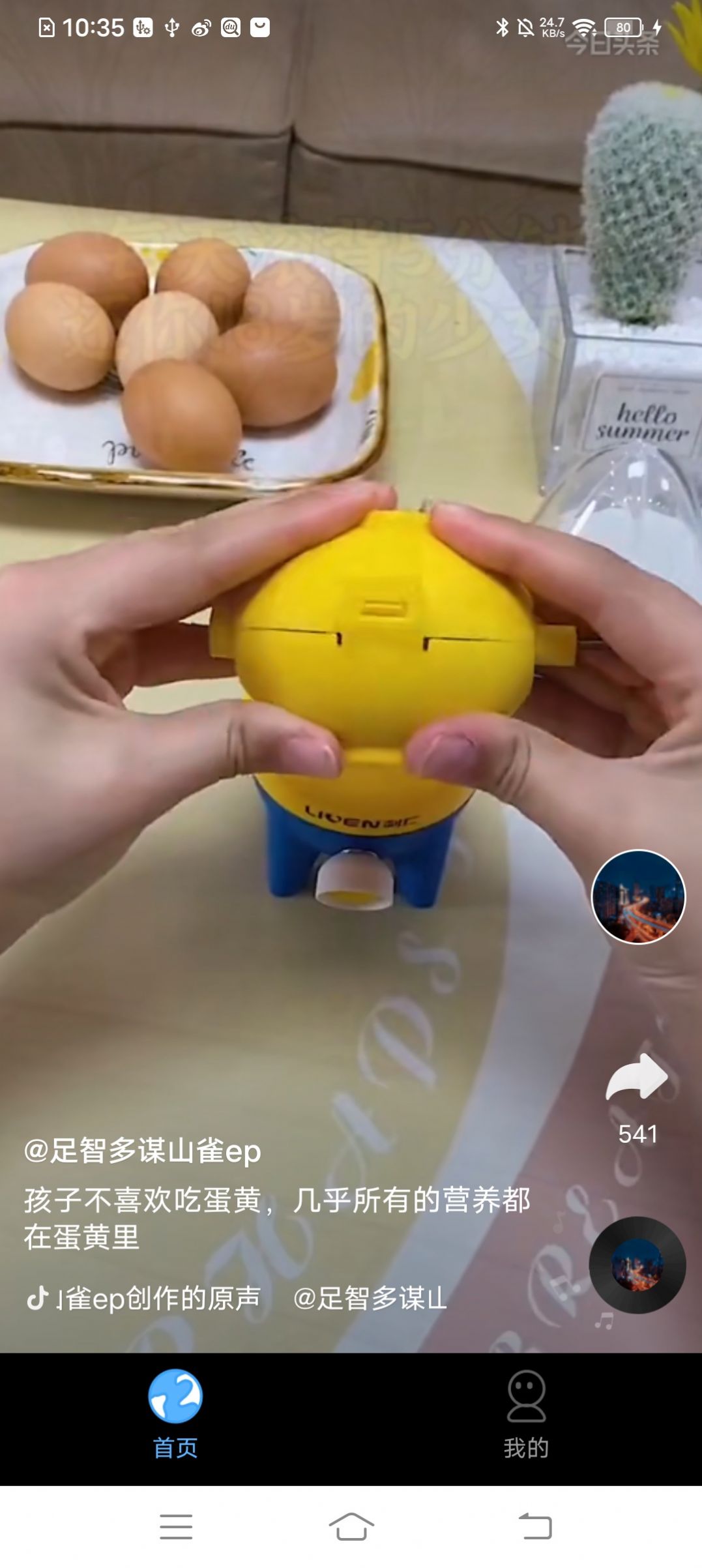 巔峰短劇