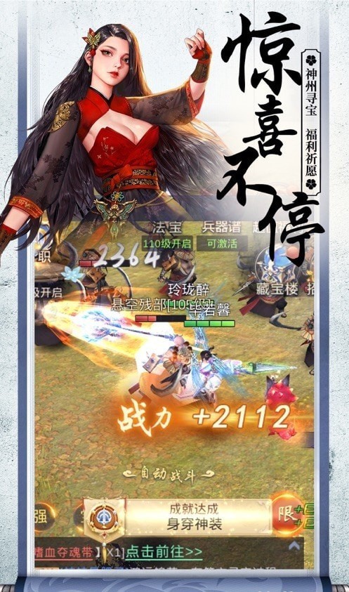 涅影神劍