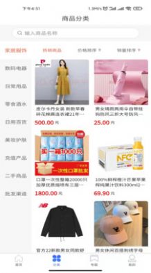 HSQ好匯生活