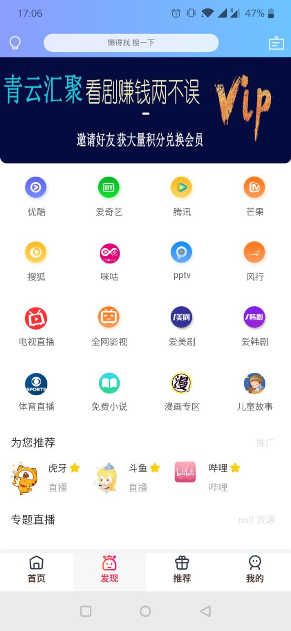 青云匯聚