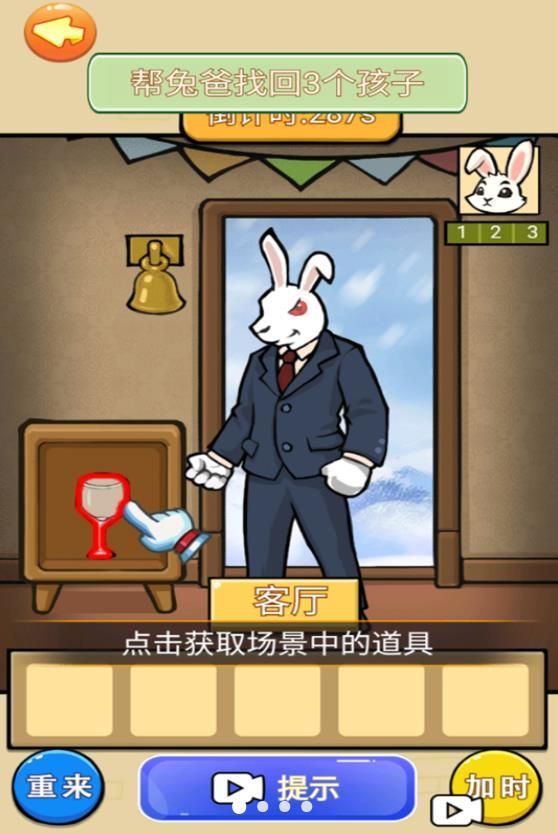 怪談的世界