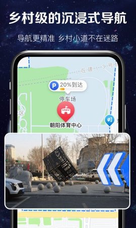 實(shí)時(shí)衛(wèi)星圖