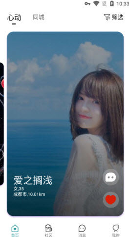 得爾