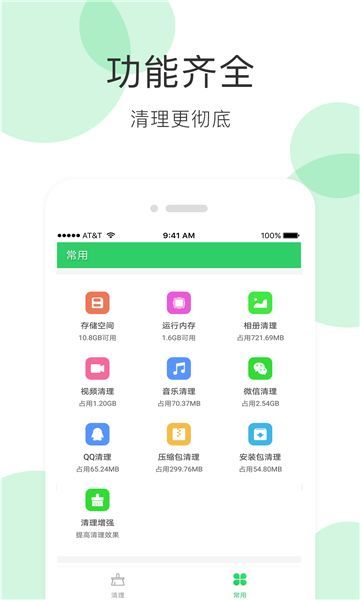 無鞋工具箱