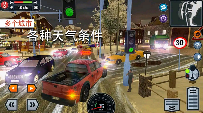全能駕駛員