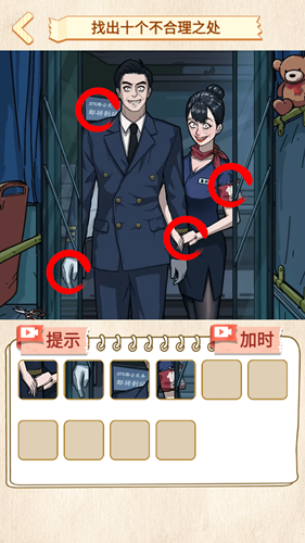 媽媽到底去哪了免廣告版