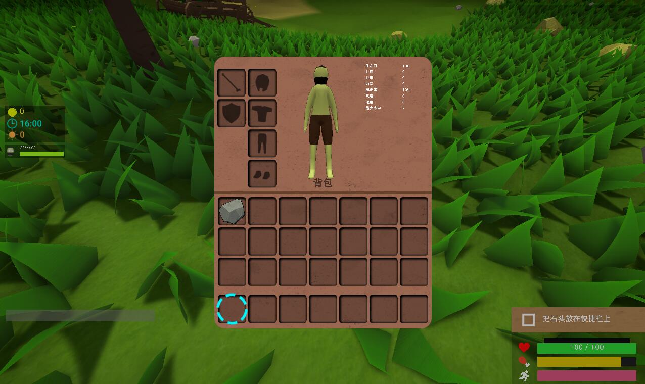 《Muck》漢化補丁V1.4LMAO版
