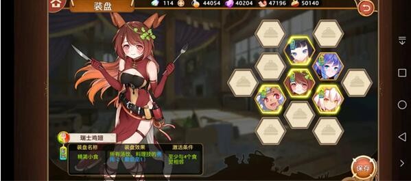 《料理次元》新手最強(qiáng)隊(duì)伍搭配攻略