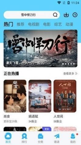 紫戲子影院