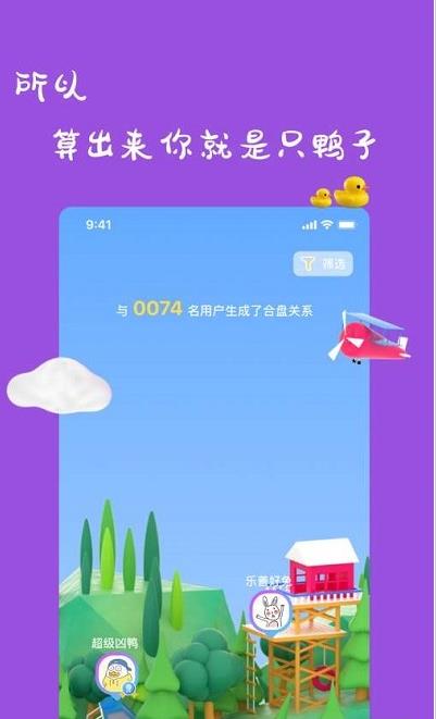 一點時代