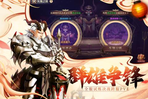 塞尔之光 礼包版