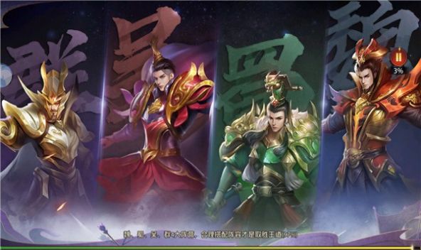 百將戰(zhàn)三國(guó)