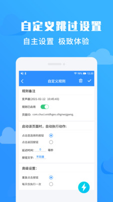 凈啟動