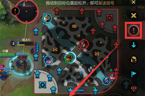《英雄聯(lián)盟手游》怎么給隊(duì)友發(fā)問(wèn)號(hào)
