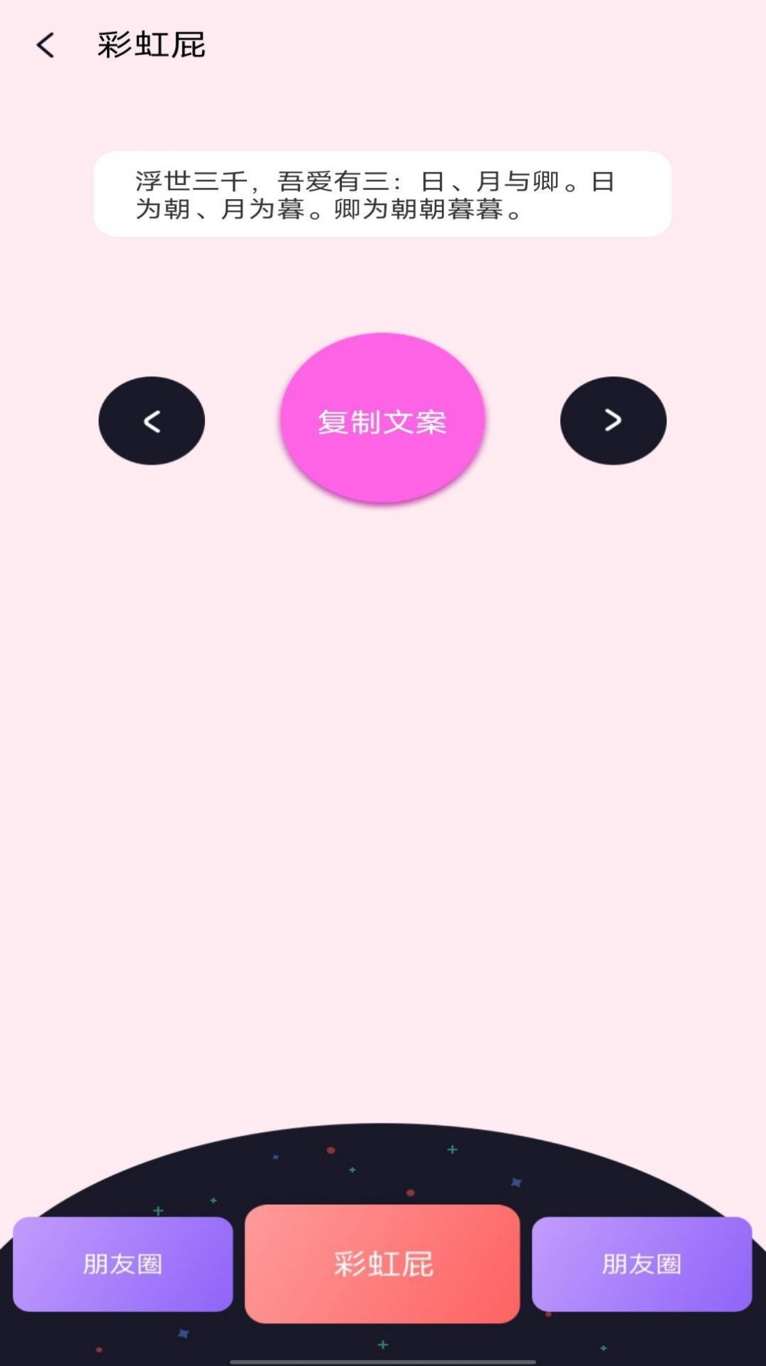 左手話術教學