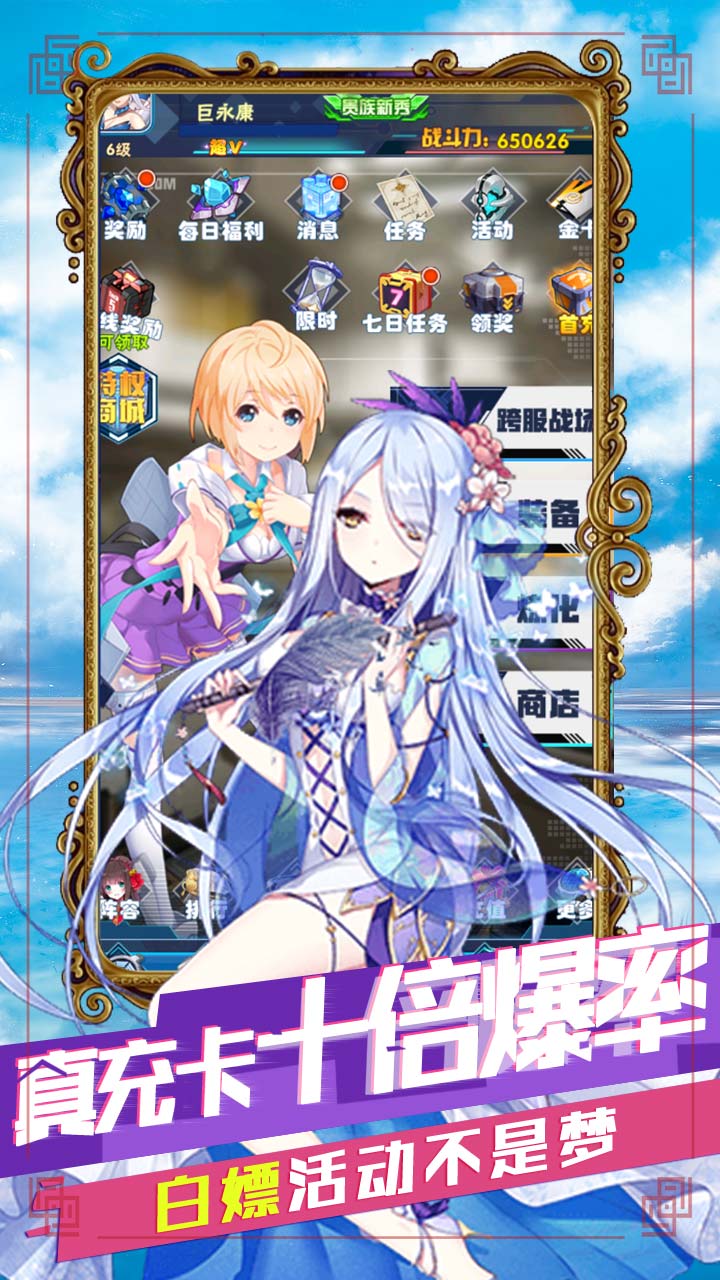 哆啦大冒險BT 果盤版