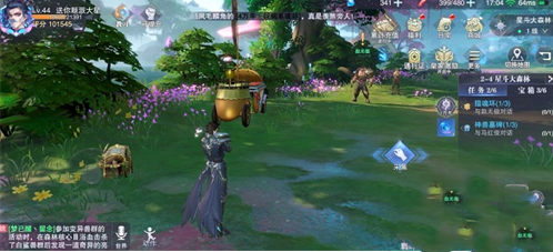 《斗羅大陸：魂師對決》世界探索2-4寶箱位置