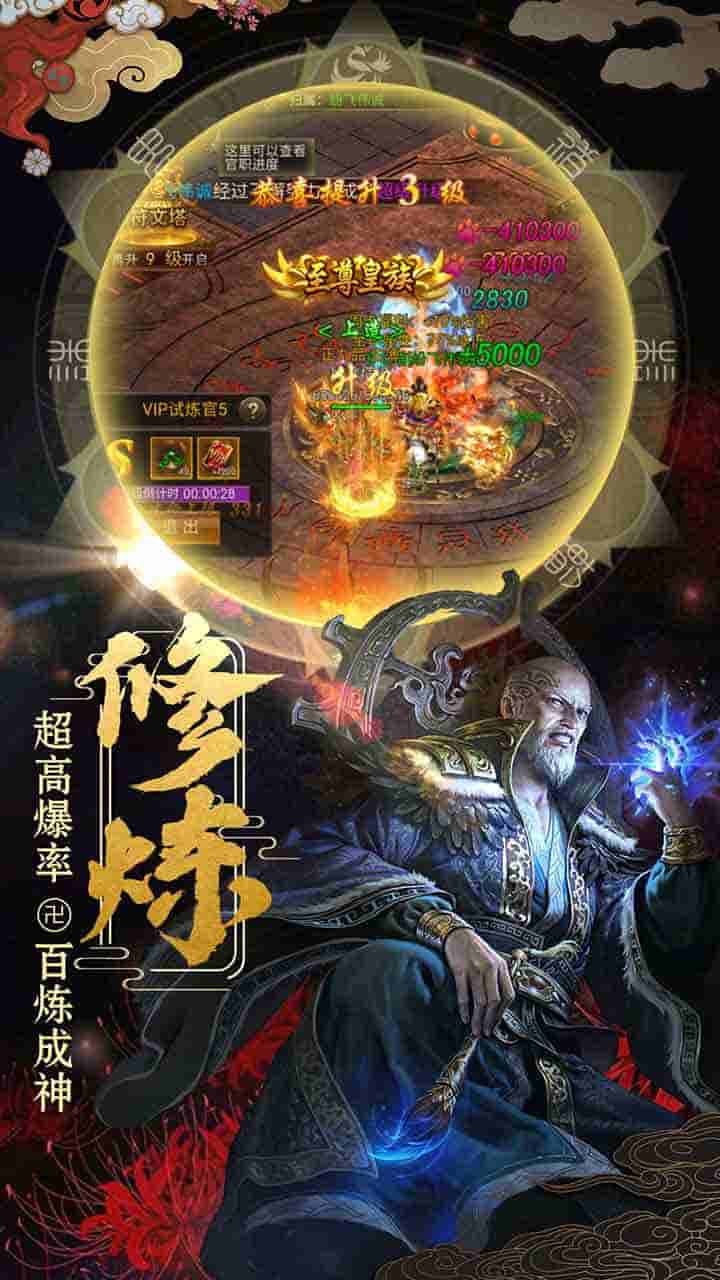 小小武神 果盤版