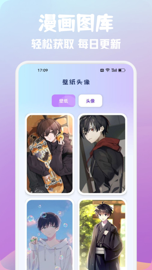 煙花動漫板