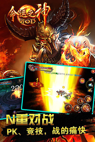 命運之神九游版